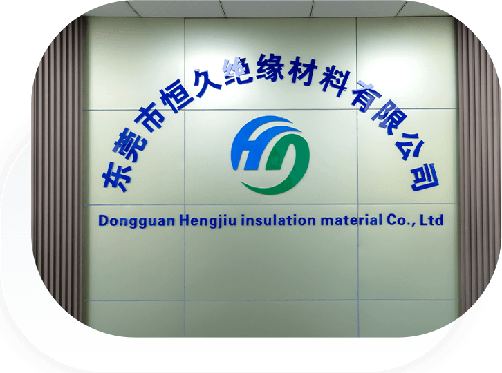 东莞市球速体育材料有限公司
