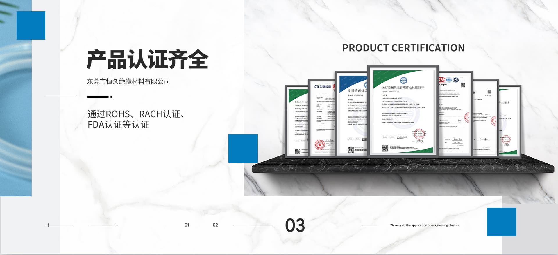 东莞市球速体育材料有限公司