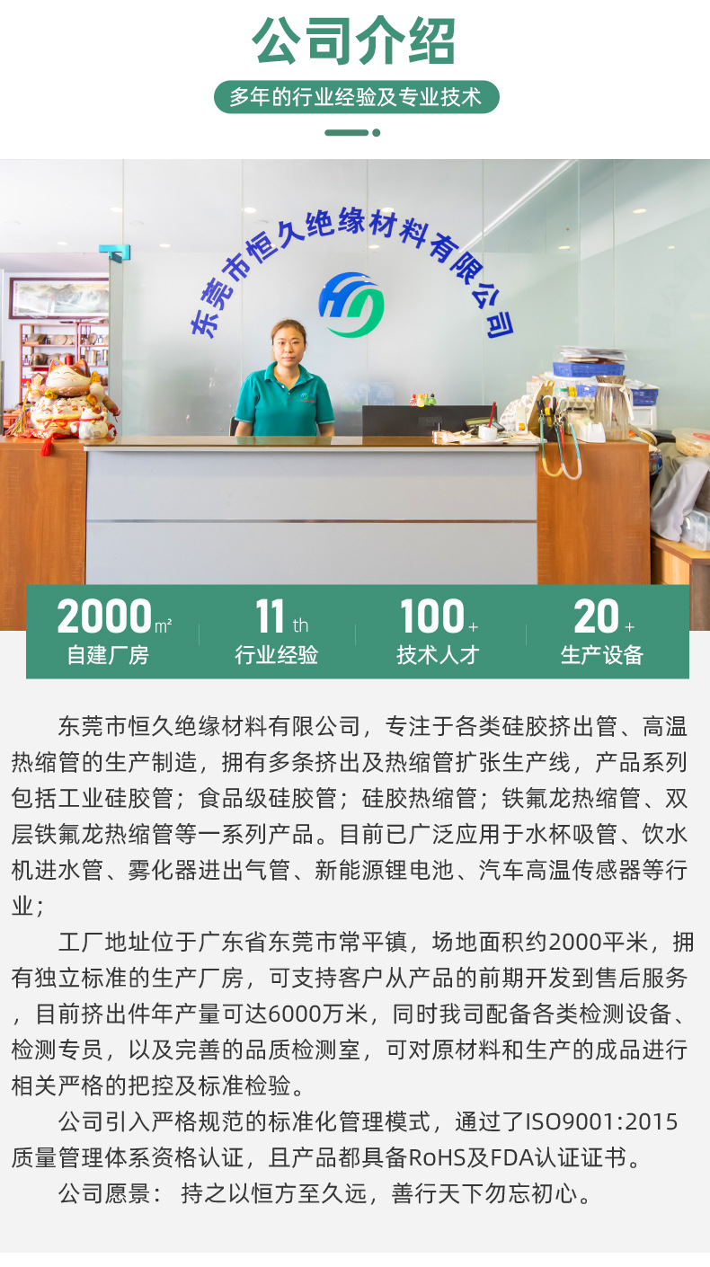 硅胶密封条11.jpg