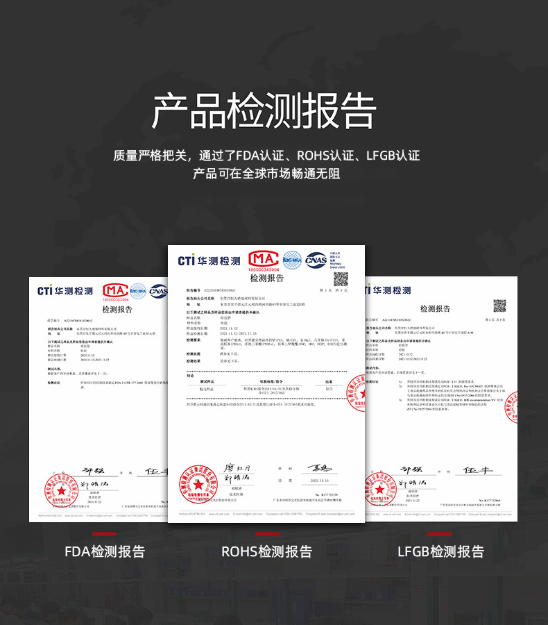 PVC软管